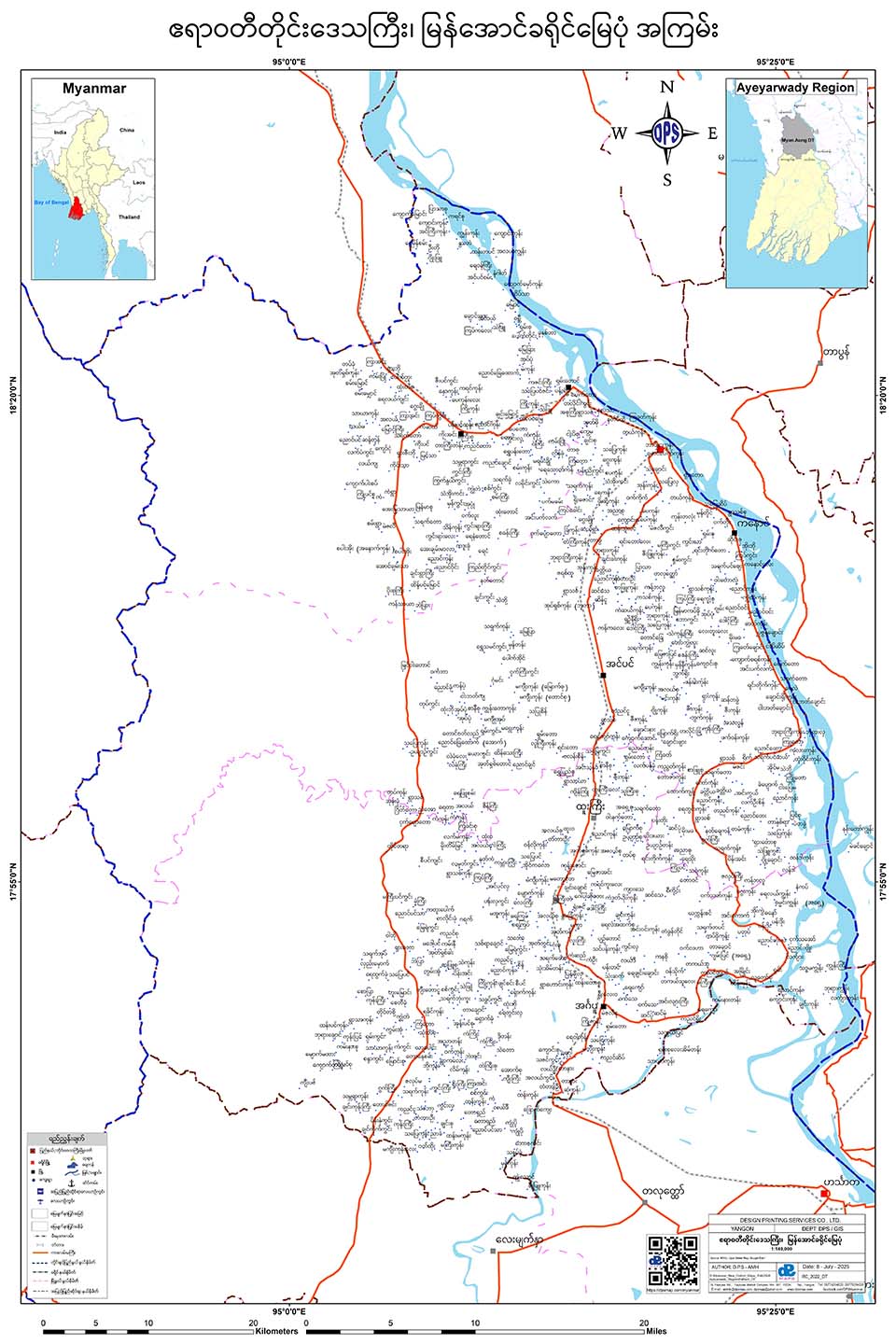 မြန်အောင်ခရိုင်