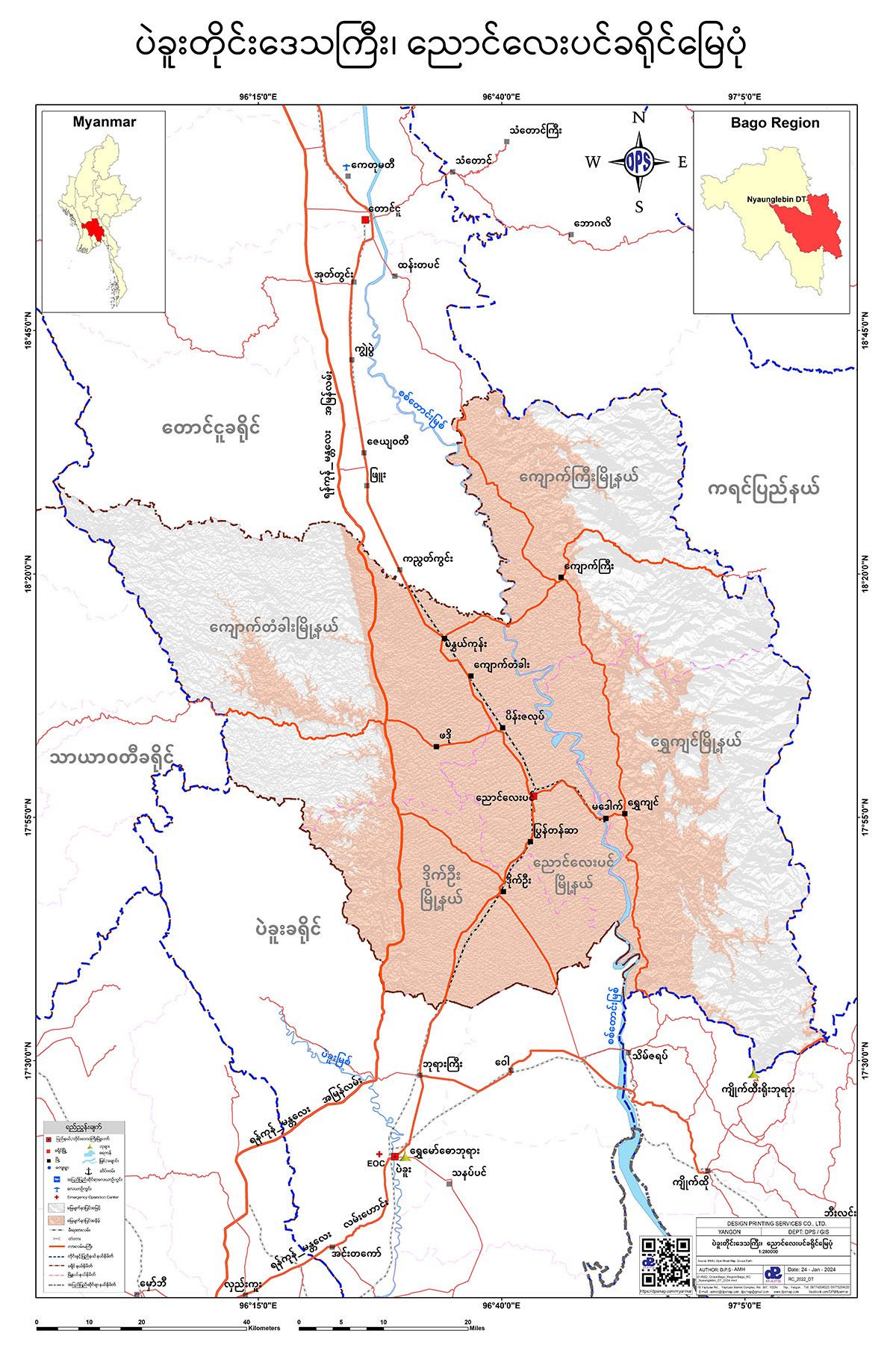 ဟင်္သာတခရိုင်