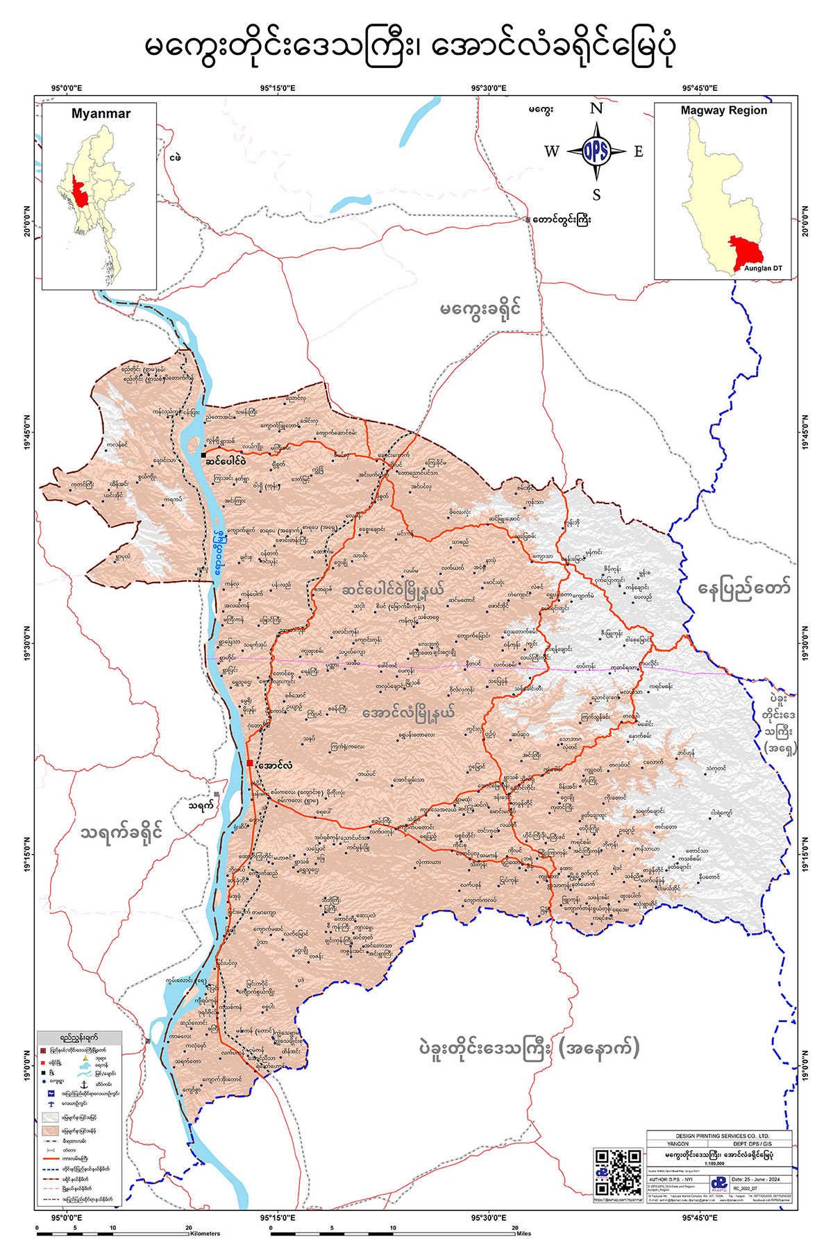 အောင်လံခရိုင် မြေပုံ