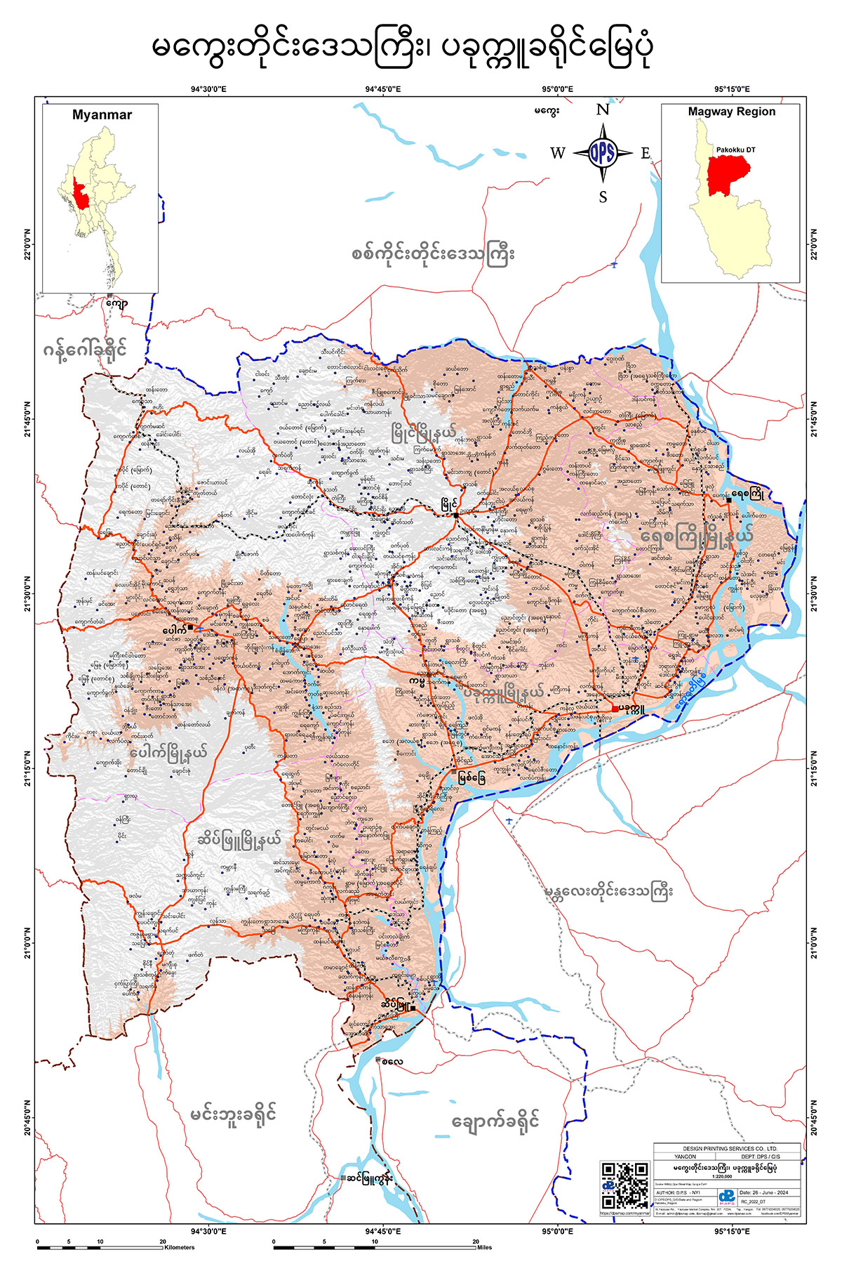 ပခုက္ကူခရိုင် မြေပုံ