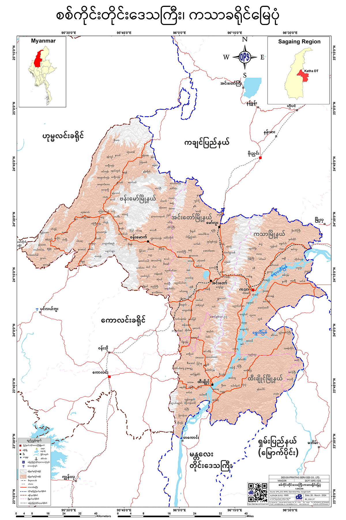 ကသာခရိုင် မြေပုံ