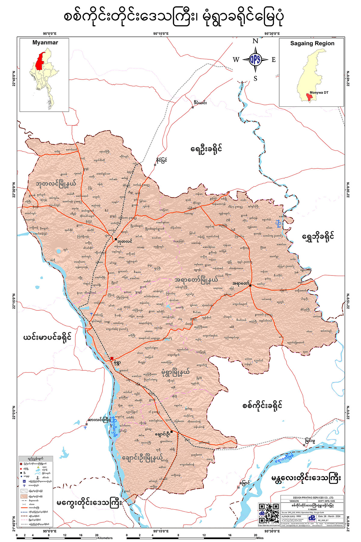 မုံရွာခရိုင် မြေပုံ