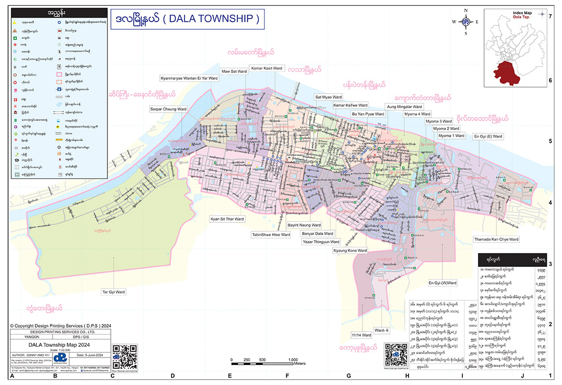 Dala Township
