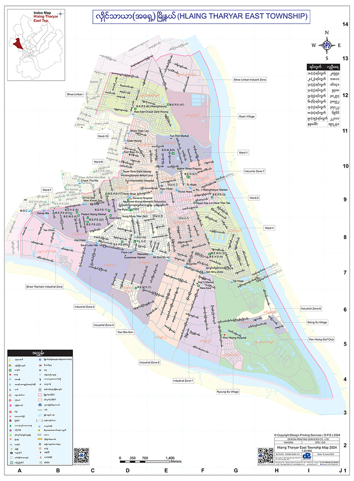 Hlaing Tharyar(East) Township