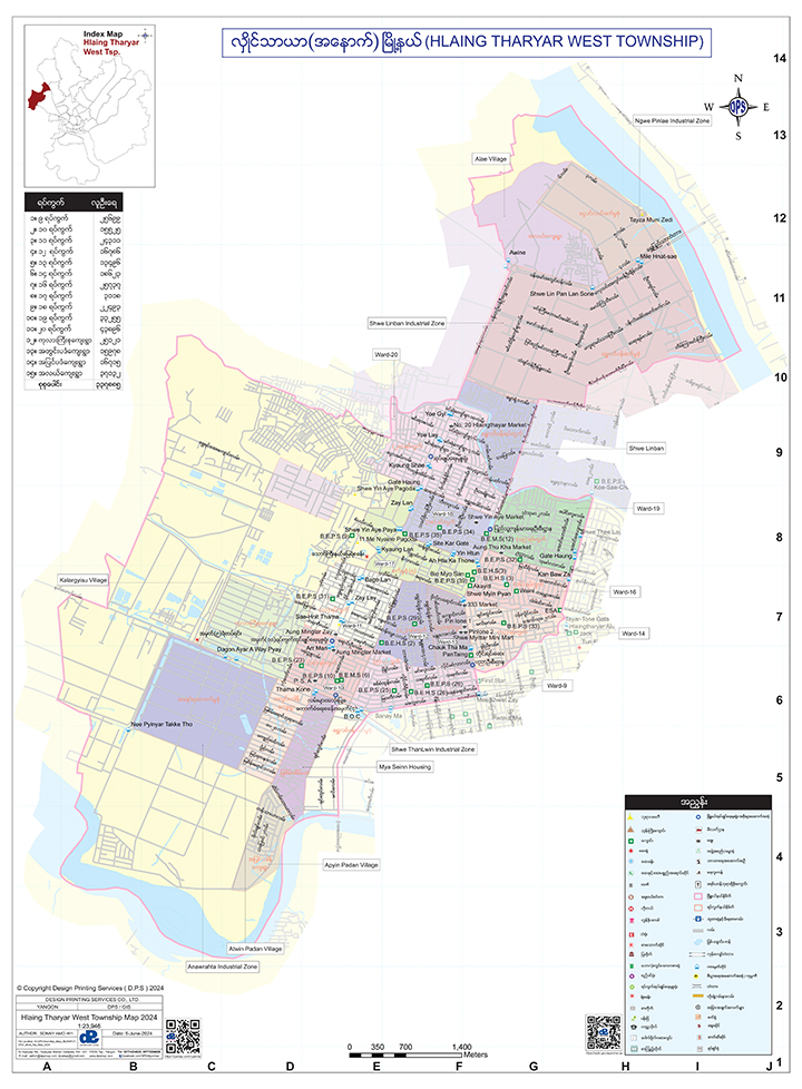 Hlaing Tharyar(West) Township