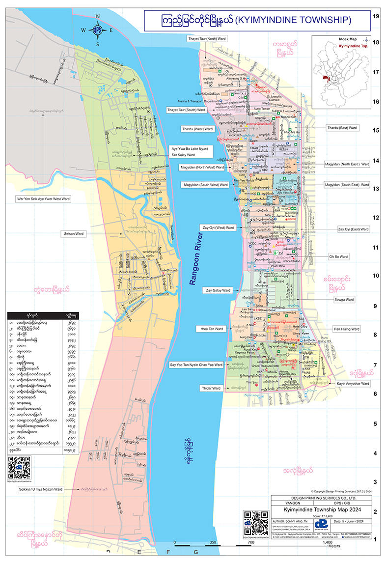 Kyi Myin Daing Township