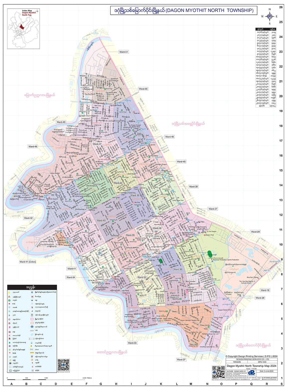 North Dagon Township