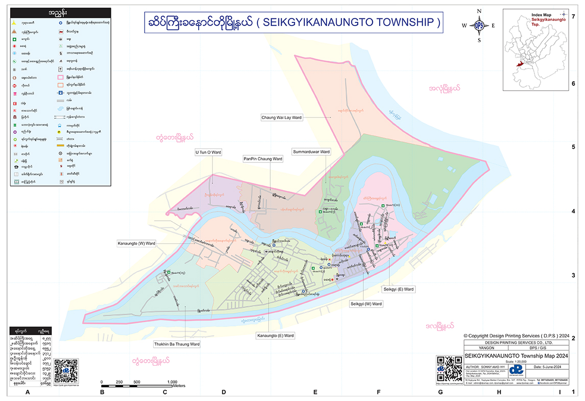 Seikkyi Khanaung Township